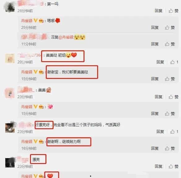 娱乐圈吃瓜爆料号是什么